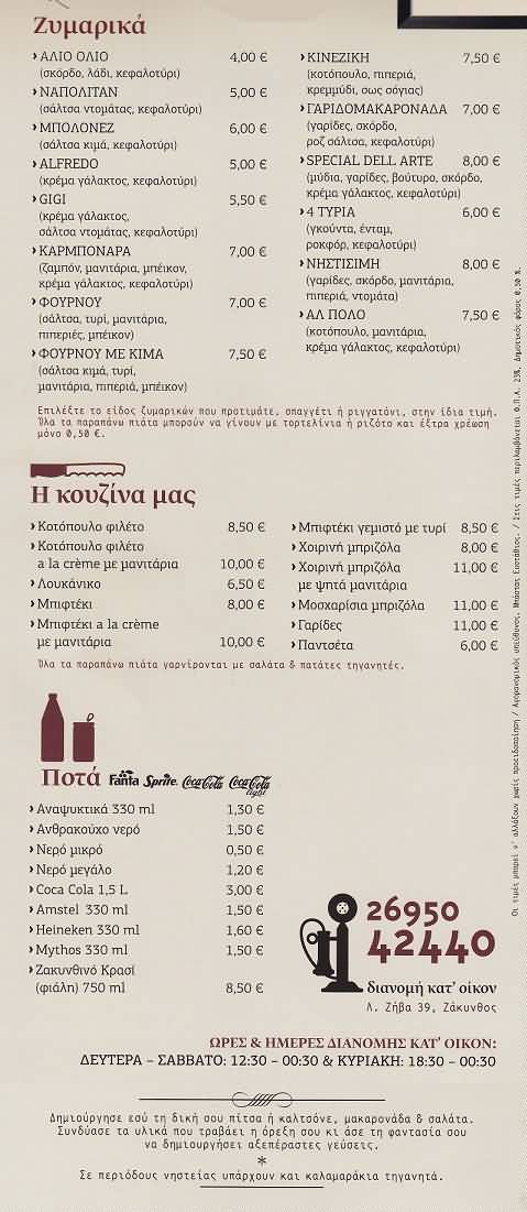 Dell Arte Pizza takeaway menu page 4