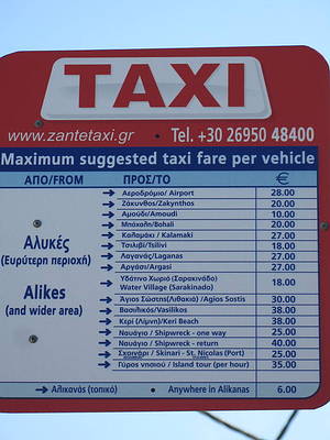 Alykanas Taxis