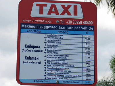 Kalamaki Taxis