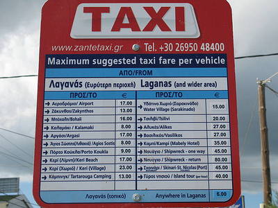 Laganas Taxis